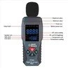 3. Decibel Meter