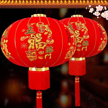 2023 Spring Festival (traditional Chinese Festival)